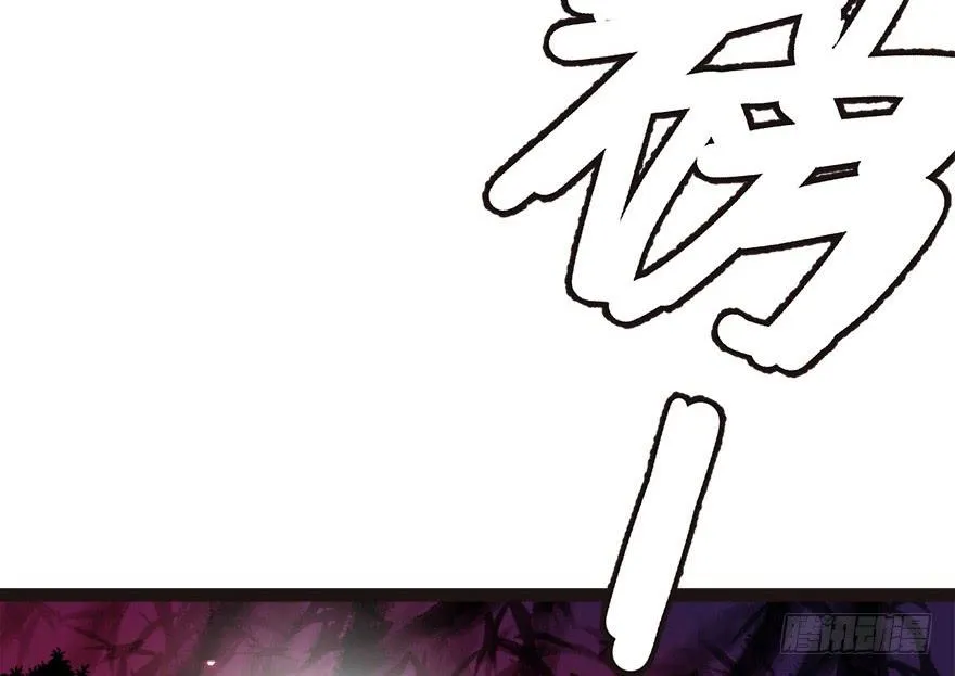 08 永远不要吵醒沉睡的人！ 第78页