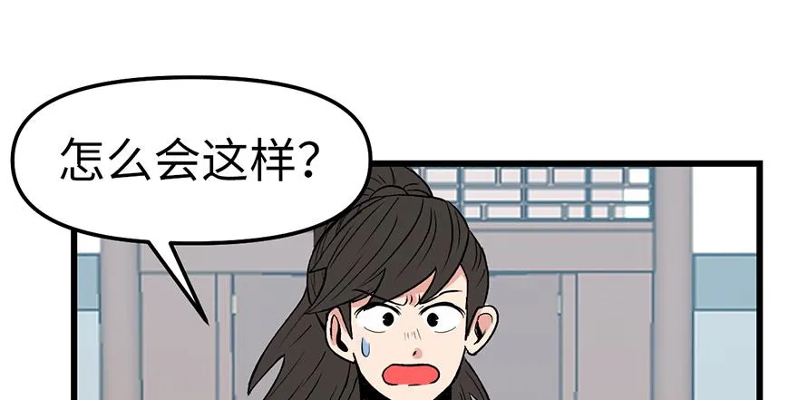 059这样的实力是真实存在的吗 第6页