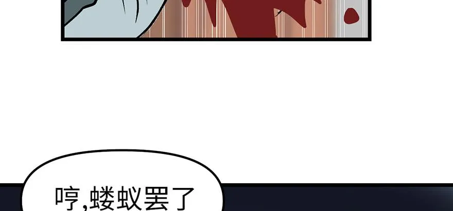 059这样的实力是真实存在的吗 第17页