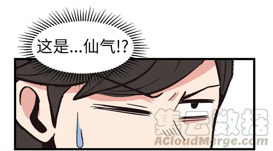 059这样的实力是真实存在的吗 第21页
