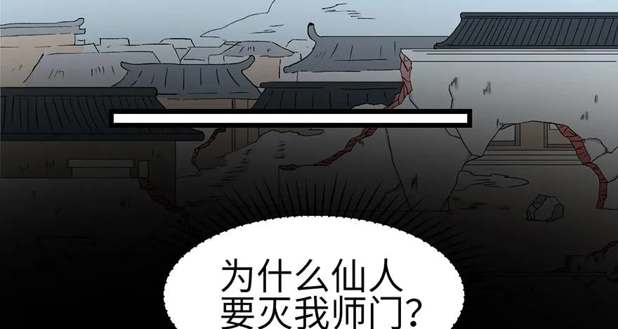 059这样的实力是真实存在的吗 第23页
