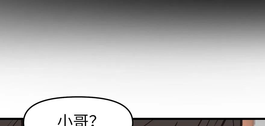 059这样的实力是真实存在的吗 第28页