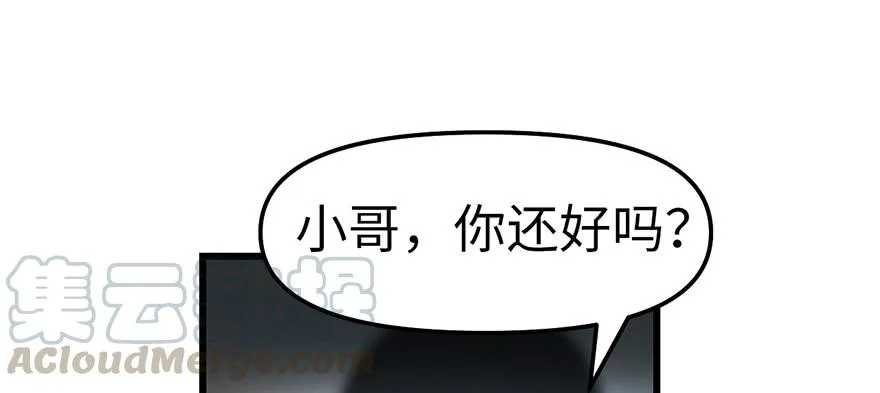 059这样的实力是真实存在的吗 第31页