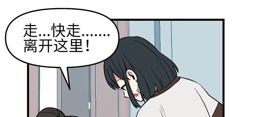 059这样的实力是真实存在的吗 第36页
