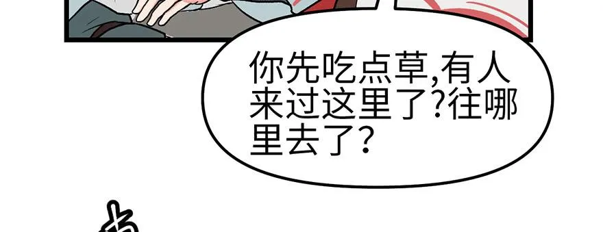 059这样的实力是真实存在的吗 第38页