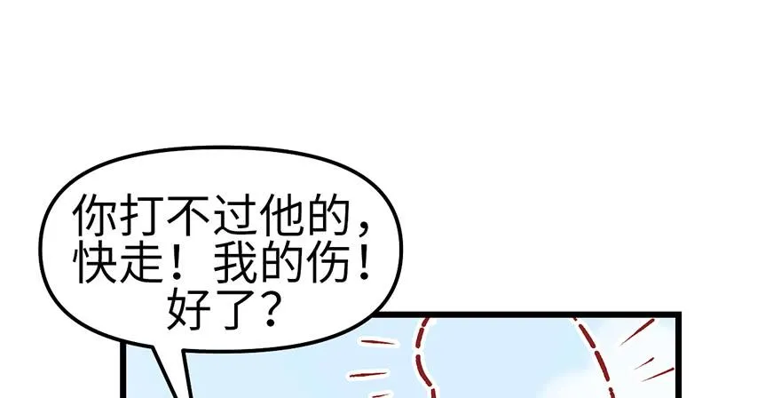 059这样的实力是真实存在的吗 第40页