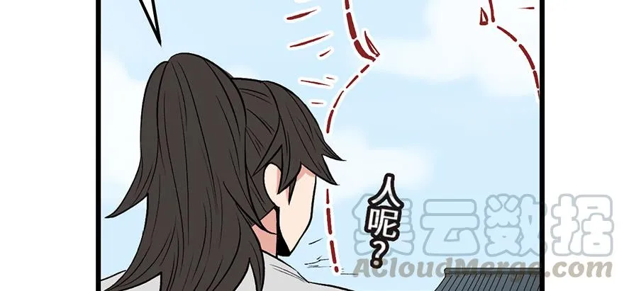 059这样的实力是真实存在的吗 第41页