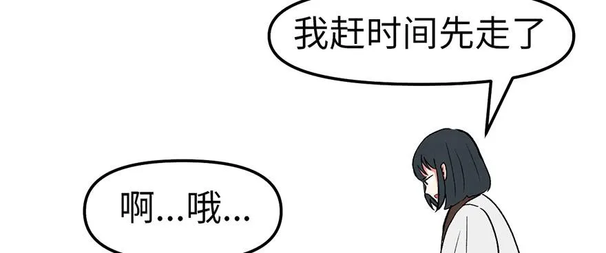 059这样的实力是真实存在的吗 第47页