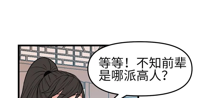 059这样的实力是真实存在的吗 第50页