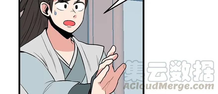 059这样的实力是真实存在的吗 第51页
