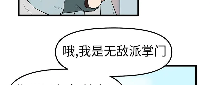 059这样的实力是真实存在的吗 第52页