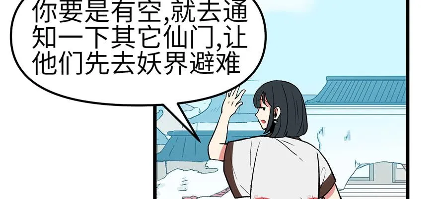 059这样的实力是真实存在的吗 第53页