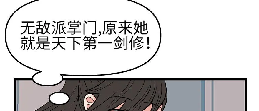 059这样的实力是真实存在的吗 第55页