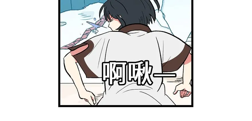059这样的实力是真实存在的吗 第59页