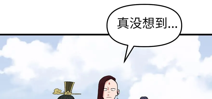 059这样的实力是真实存在的吗 第66页
