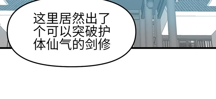 059这样的实力是真实存在的吗 第69页