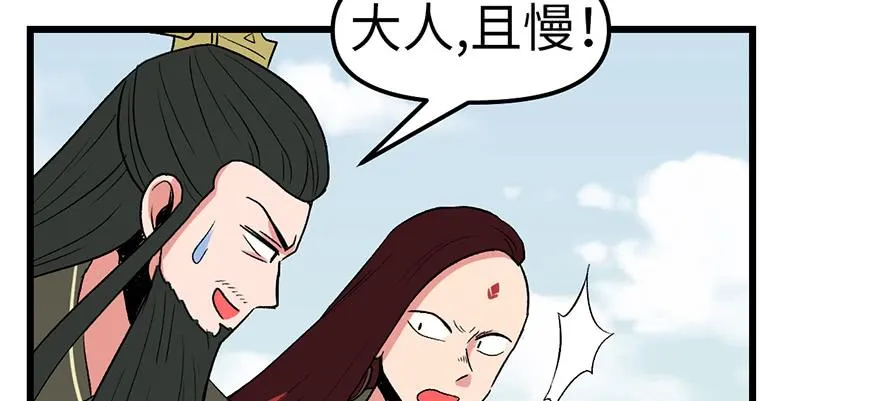 059这样的实力是真实存在的吗 第76页