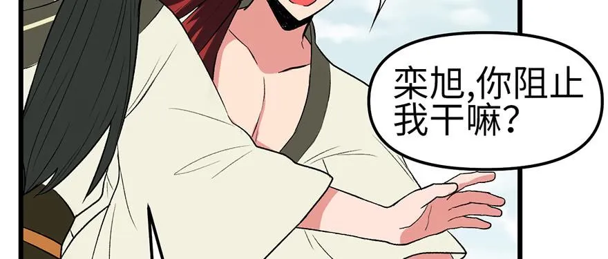 059这样的实力是真实存在的吗 第77页