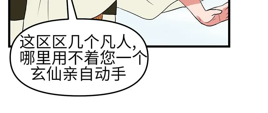 059这样的实力是真实存在的吗 第78页