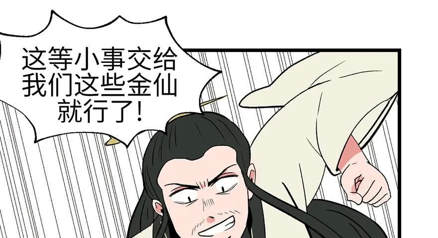 059这样的实力是真实存在的吗 第79页