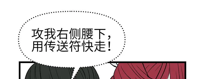 059这样的实力是真实存在的吗 第88页