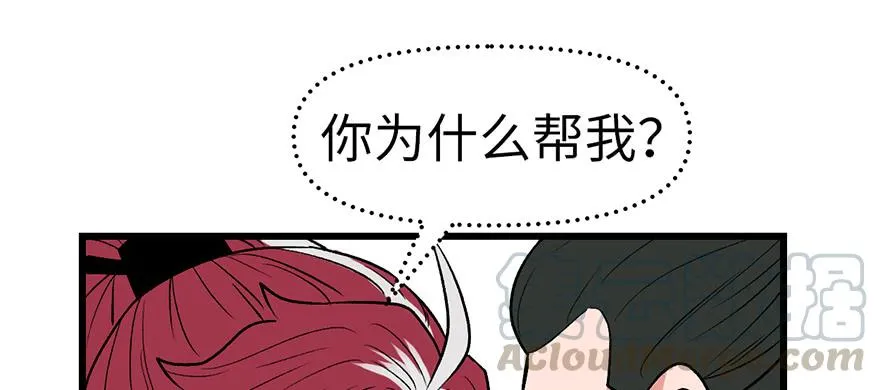 059这样的实力是真实存在的吗 第91页