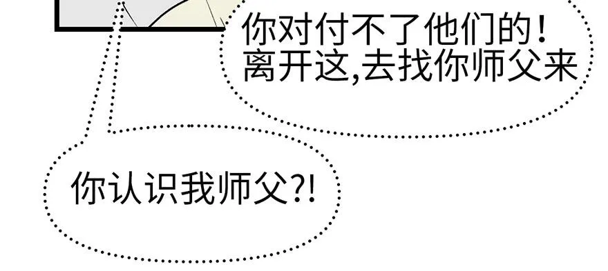 059这样的实力是真实存在的吗 第93页