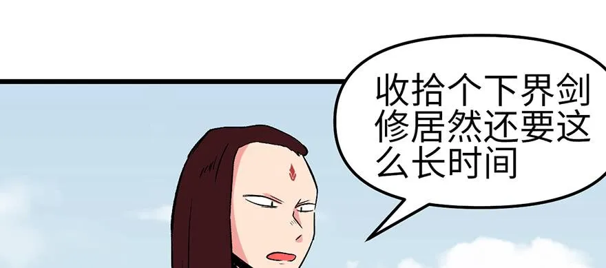 059这样的实力是真实存在的吗 第94页