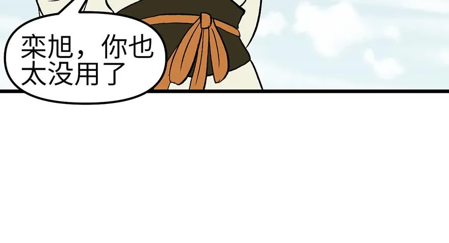 059这样的实力是真实存在的吗 第96页