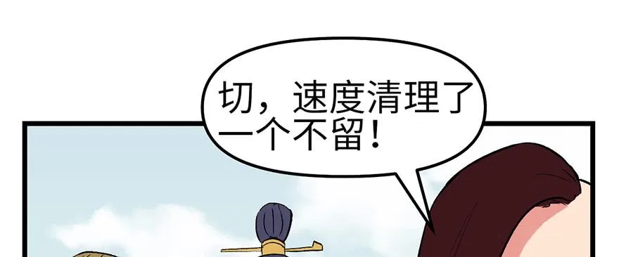 059这样的实力是真实存在的吗 第97页