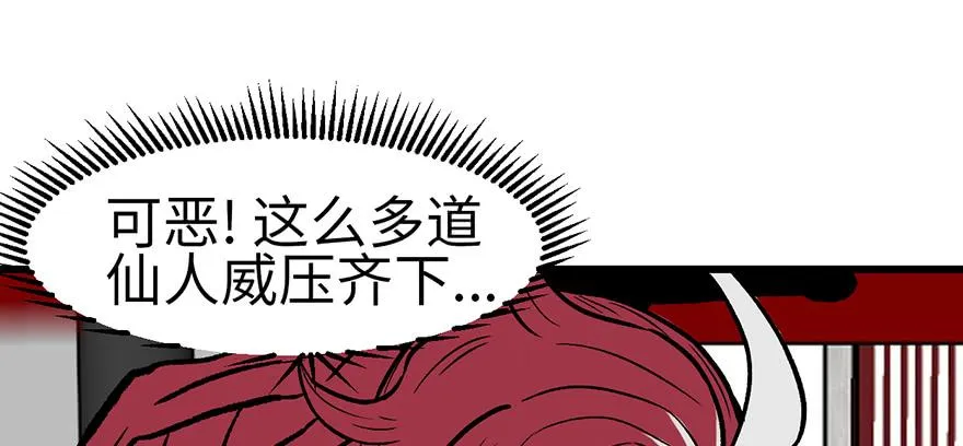 059这样的实力是真实存在的吗 第106页