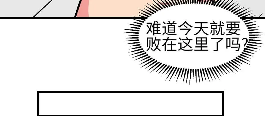 059这样的实力是真实存在的吗 第108页