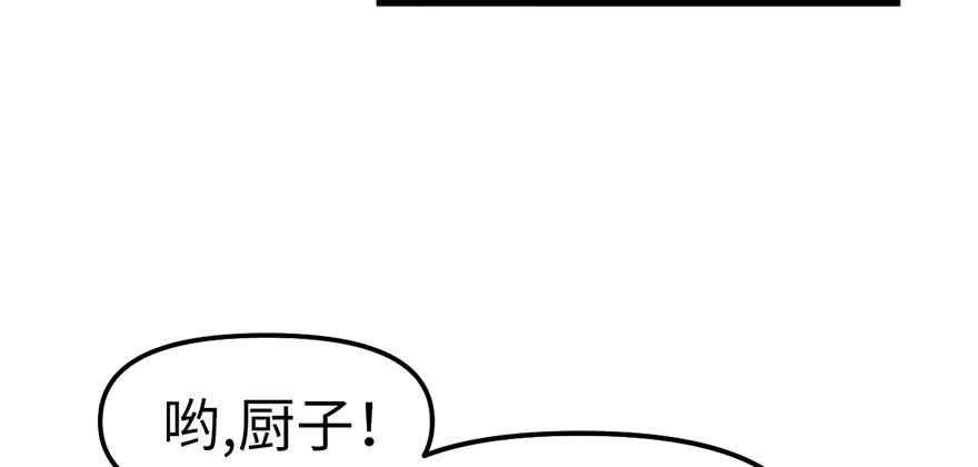 059这样的实力是真实存在的吗 第117页