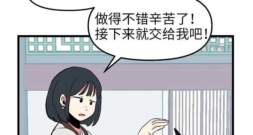 059这样的实力是真实存在的吗 第118页