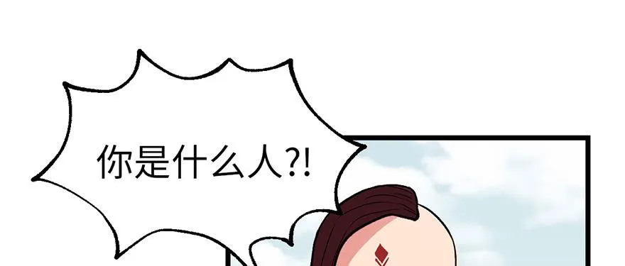 059这样的实力是真实存在的吗 第120页