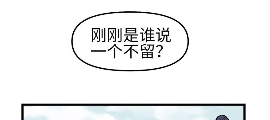 059这样的实力是真实存在的吗 第123页