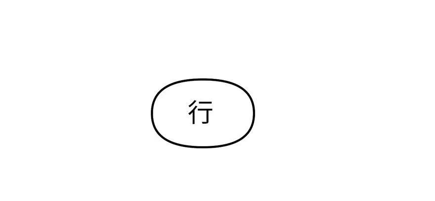 059这样的实力是真实存在的吗 第125页