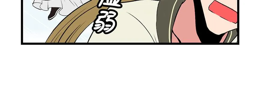 059这样的实力是真实存在的吗 第137页