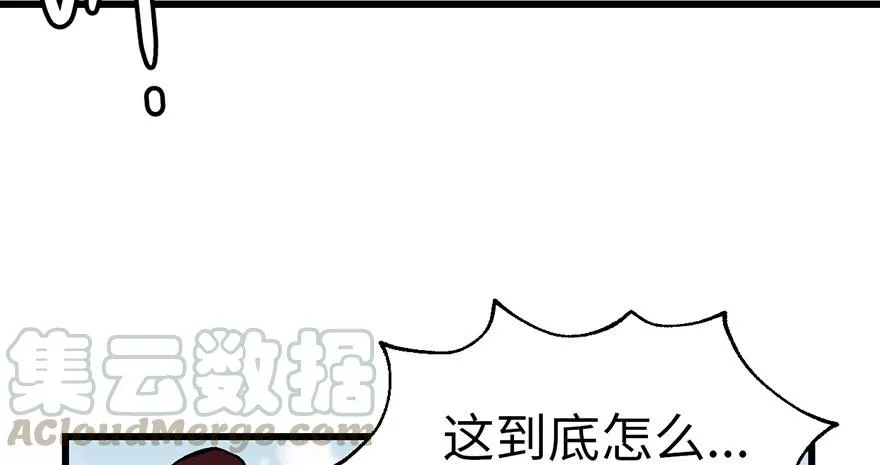 059这样的实力是真实存在的吗 第141页