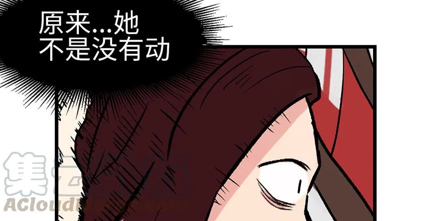 059这样的实力是真实存在的吗 第151页