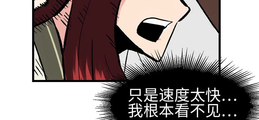 059这样的实力是真实存在的吗 第152页