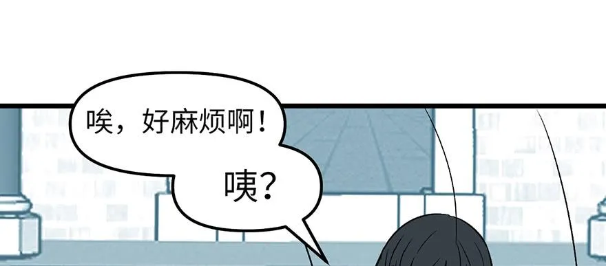059这样的实力是真实存在的吗 第159页