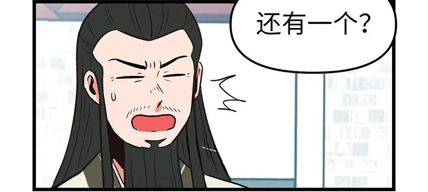 059这样的实力是真实存在的吗 第162页