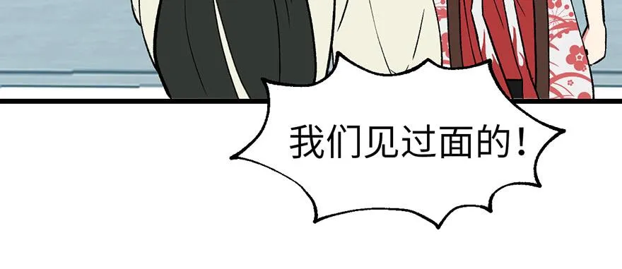 059这样的实力是真实存在的吗 第166页