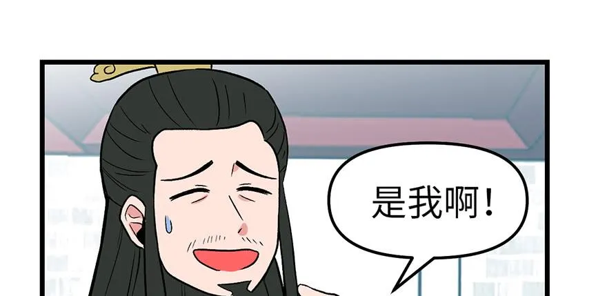 059这样的实力是真实存在的吗 第168页