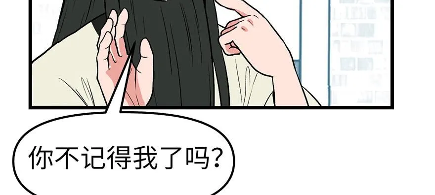 059这样的实力是真实存在的吗 第169页
