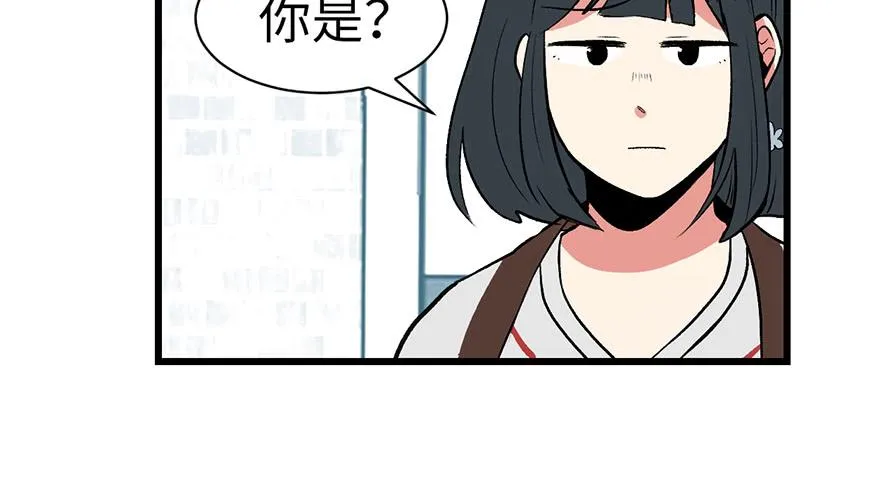 059这样的实力是真实存在的吗 第172页