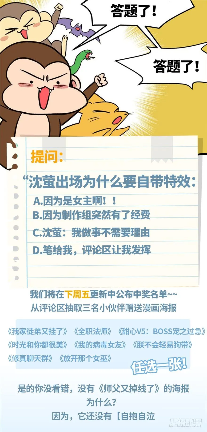 059这样的实力是真实存在的吗 第174页