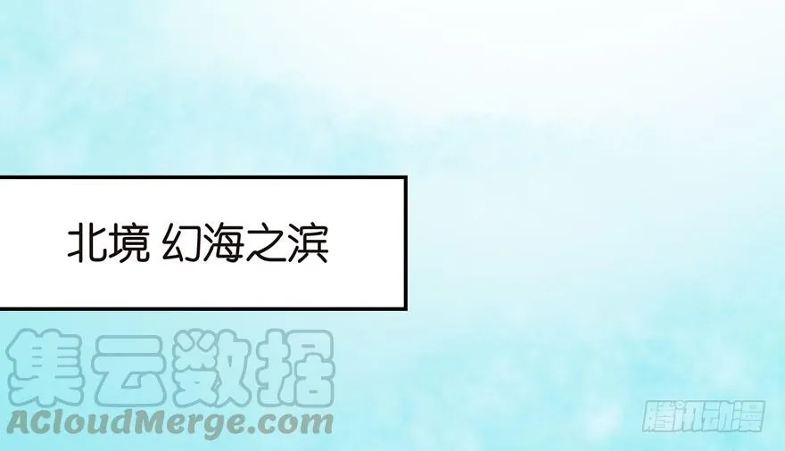 053 为了联盟！ 第3页
