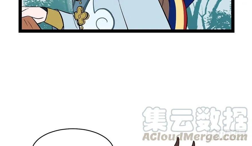 053 为了联盟！ 第13页